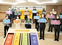 전주시 도서관 정책, 매니페스토 대회 지역문화 활성화 분야 최우수상