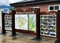 무주군, 나제통문 주변에 구천동 33경 안내판 정비 마쳐