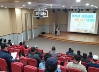 익산시, 의료급여사업 우수기관 표창 수상