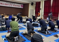 익산시, 4분의 기적을 위한 심폐소생술 교육 실시