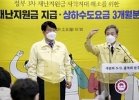 전주시, 고사위기 업종에 재난지원금 152억 긴급 지원