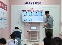 정읍시, 어린이 건강·심폐소생술 체험관 놀이형 실습 교육 본격 운영