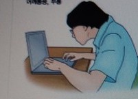 2분 이상 같은 자세를 취하면 안 되는 거북목증후군