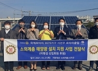 전주시, 주거 취약계층에 태양광 발전설비 설치 지원