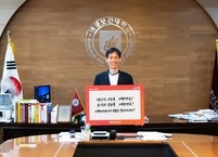 원광보건대학교 코로나19 극복을 위한 ‘희망캠페인 릴레이’ 참여