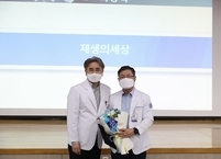 원광대병원, 호흡기내과 양세훈 교수 제생의세상 선정