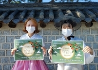 전주시, 한옥마을 일원에서 안심여행 캠페인 진행