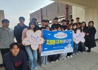 완주군 치매극복봉사단 활동 시작