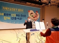 진안군 치매안심전문가 발대식 열려