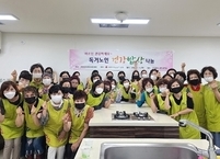 무주군, 여성단체협의회 회원들 초복 앞두고 독거노인 건강밥상 제공