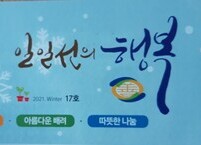 7월의 자랑스러운 청소년 선발 표창