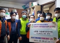 효도리사회사업단, 신풍동 복지기동대와 연합으로 나눔 및 클린 봉사실시