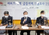 전주시, 아파트 투기 막는다... 전주 전역 연중 조사