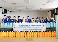 원광보건대학교 사회봉사단, 독거노인 150명에게 건강 간식 전달