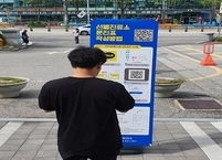 익산시. ‘전자문진표’ 도입으로 신속한 코로나 검사