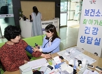 남원시, 찾아가는 건강상담실 운영