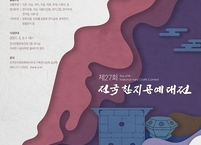 한지의 대중화... 