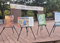 사선대 광장에 펼쳐진 가을 시화전