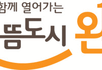 완주군, 38개 약국에 마스크 판매 인력지원