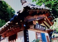 전주에서 하룻밤 묵을 때 명심할 것은
