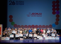 제26회 전주국제영화제 시상식, 17개 시상 발표