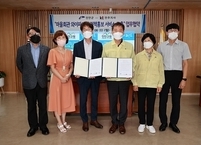 진안군, 모든 마을회관 WiFi 및 정책홍보 서비스 구축
