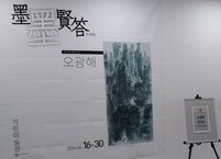 우주 만물 생성의 기본인 흰 것과 검은 것의 전시회