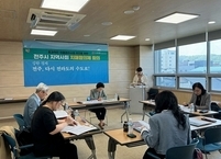 전주시, 치매관리사업 활성화 위한 ‘2024년 상반기 지역사회 치매협의체 회의’ 개최