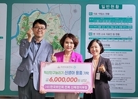 한국 부인회 전북지부, 익산시에 신생아 용품 기탁