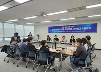 전주시, 2024년 아동·여성 안전 지역연대 위원회 회의 개최
