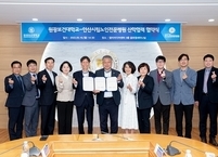원광보건대학교, 안산시립노인전문병원 산학협력 협약 체결