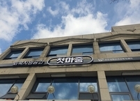 전주시·전주시정신건강복지센터, 정신질환자 회복 돕는 ‘첫마중’ 운영