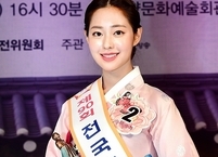 제90회 춘향선발대회 미스춘향 진에 신슬기 양 등극