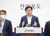 전라북도, 하이퍼튜브 기술개발사업 예타 대상 선정