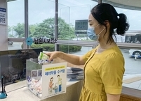 남원시보건소, 가정 내 폐의약품은 보건소․약국으로... 회수 처리사업 실시