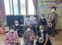 무주군, 치매안심마을 대상 치매예방 프로그램 운영