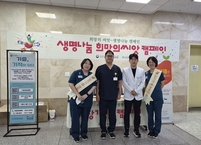 전북대병원, 생명나눔 주간 맞아 장기기증 희망등록 부스 및 스토리 전시 개최