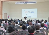 순창군, 노인일자리 어르신 건강 보호 위해 진드기 매개 감염병 예방 교육 실시