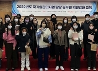 전북대병원, 전북지역 암 관리사업 담당 공무원 역량 강화 교육 진행