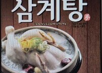올여름에 꼭 먹어야 할 보양식