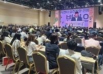 전주시자원봉사센터, 제8회 전국자원봉사센터 실천지향 컨퍼런스 개최