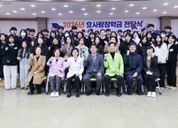 효사랑메디컬그룹, 지역 인재 양성을 위한 ‘제15회 효사랑 장학금 전달식’ 개최