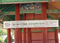 7일의 왕후 단경왕후 순창에서 만나다