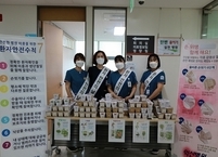 익산병원, '환자 안전 및 감염관리 주간행사' 진행