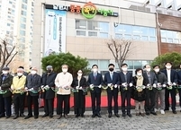 남원시, 공동육아나눔터 3호점 4호점 개소식