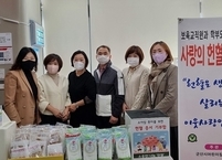군산시어린이집연합회, 사랑의 헌혈 챌린지 동참