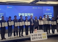 전주시·한국관광공사, 열린관광지 조성·관광공동체 구축 ‘맞손’