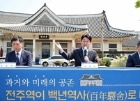 전주시, 전주역사 총 사업비 450억 원 투입 신축 2025년 완공