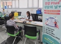 완주군 삼례읍 행정복지센터, 매주 월요일 건강상담 운영