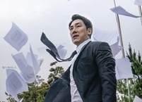 영화리뷰, 블랙머니